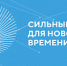 Агентство стратегических инициатив проводит отбор сильных идей - Мясниковский район