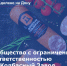 Сделано на Дону - ООО «Колбасный Завод «ДОНСКИЕ ТРАДИЦИИ» - Мясниковский район